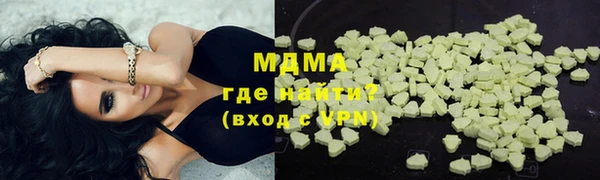 ALPHA PVP Беломорск