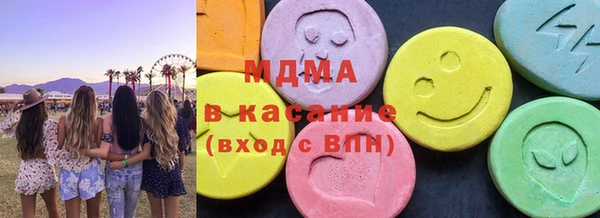 MDMA Баксан