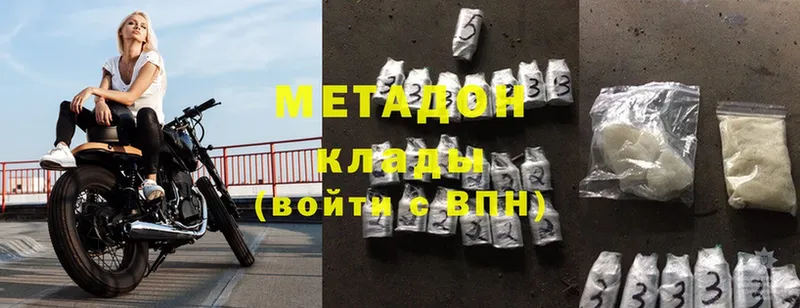 МЕТАДОН мёд  Бронницы 